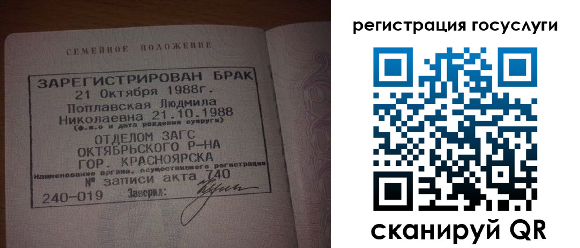 купить прописку в Дивногорске